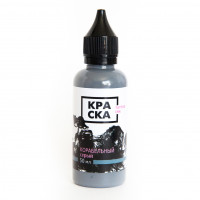 Тату краска ink - Корабельный Серый - 60 мл